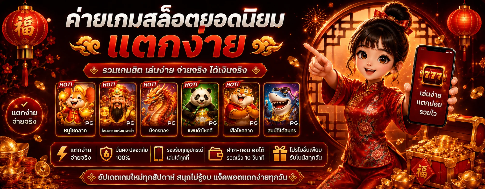 K1K คาสิโนออนไลน์ รวมสล็อต บาคาร่า แทงบอล ครบจบที่เดียว